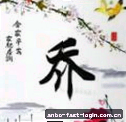 赵哥