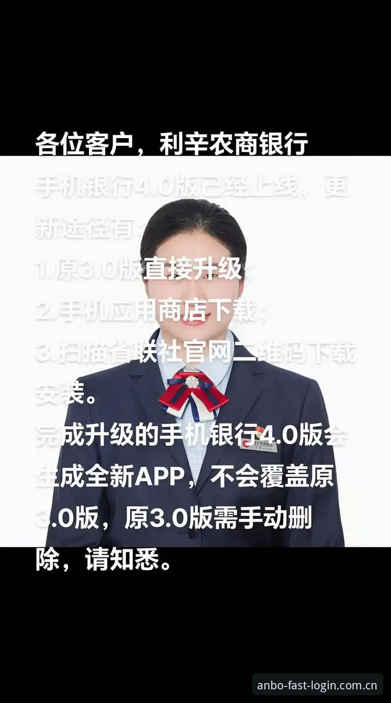安博体育平台全面评测：从官网登录到App安卓安装的实战体验